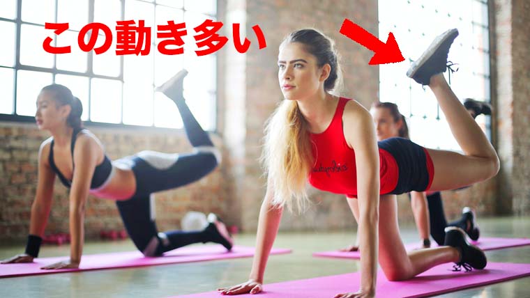 四つ這いyoga