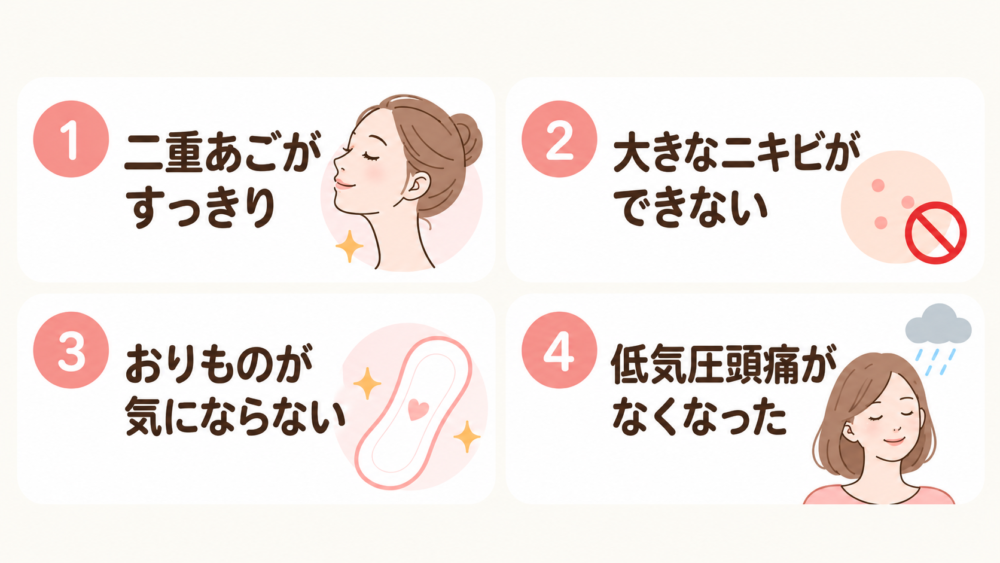ホットヨガを1ヶ月続けて感じた4つの変化まとめ