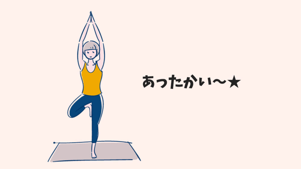 ホットなスタジオの方が体が動かしやすい