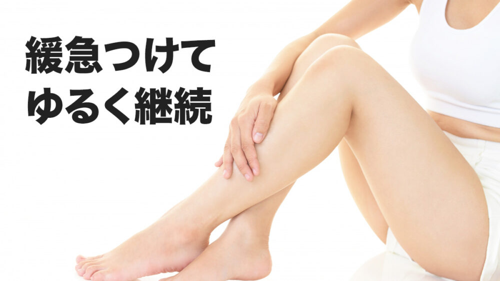 LAVAで下半身太り対策のレッスンを受けた感想