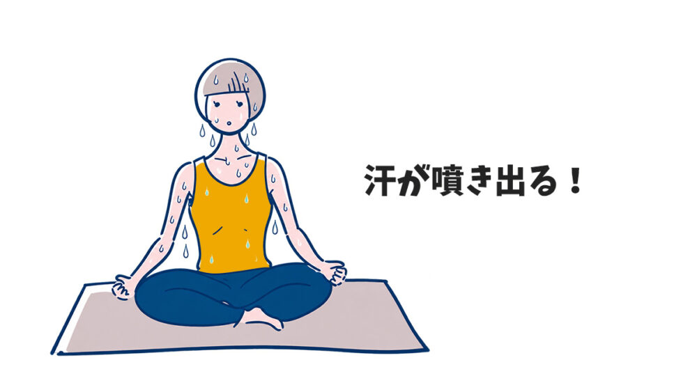 LAVAのスタジオだと汗が大量に流れる