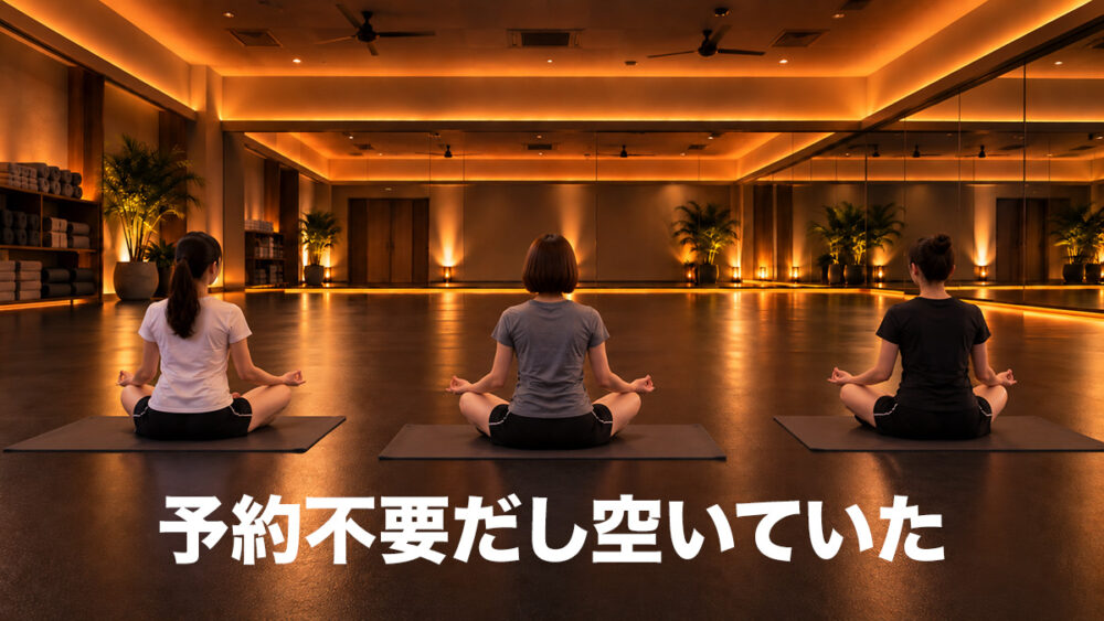 4. CALDOは予約不要だしLAVAより空いていた