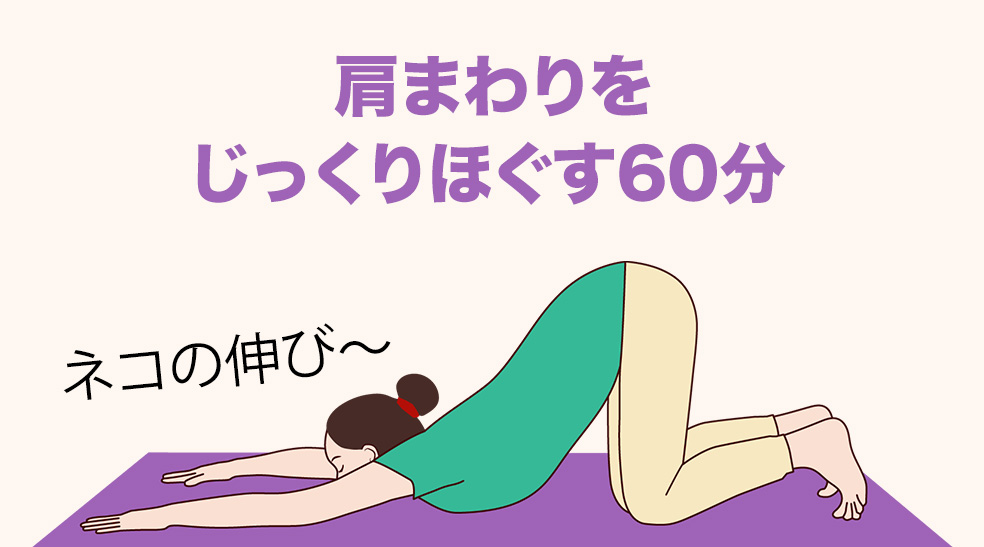 LAVA「上半身スッキリヨガ初級」のレッスン内容と強度